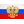 043RU