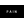 PA1N-
