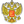 EMERG