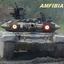 Амфибия