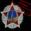 Потомки Великой Победы
