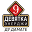Седьмой состав клана Топ-Стрелка(Korben Dallas)