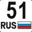 Мурманск [51rus]