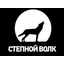 Степные Волки [08]