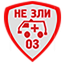 Не зли 03