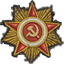 За дедов!