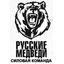 Собраные В СССР