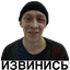 - ИЗВИНИСЬ! - ПАЦАНЫ НЕ ИЗВИНЯЮТСЯ! [2.0]