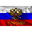 ;Россия; за РОДИНУ