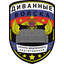 Хантейские Монстры