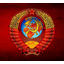 Да здравствует Коммунистическая партия Советского Союза!