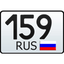 Реальные Пацаны из Перми