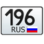 г. Екатеринбург «Центровой Райончик»