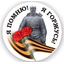 ДИВЕРСГут