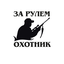 CUBE HANTERS - (Охотники ЗА Кубами )