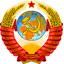Best of the Best USSR