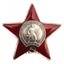 IMMORTAL DIVISION