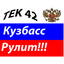 Танковый элитный корпус