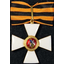 Полк Сибирских Стрелков