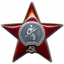 Пятая ударная армия