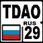 Танковая Дивизия Архангельской Области