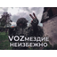 --Р О С С И Я--