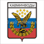 Минеральные Воды