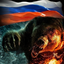 РУССКИЕ_МЕДВЕДИ_