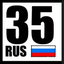 ВОЛОГОДСКИЕ