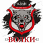 Анонимный Саратов