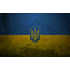 Мужчины Украины!