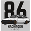AE86 HACHIROKU