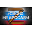 46 Батальон.