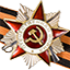 Народный Комиссариат Обороны CCCP