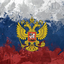 = РОССИЙСКАЯ ФЕДЕРАЦИЯ =