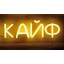 KaiFF