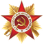 Кумылга