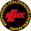 Контрольно Спас Служба