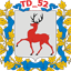 52ND TANK DIVISION "NIZHNY NOVGOROD"