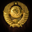 USSR 1980-E