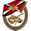 -=железные волки 3=-