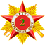 2-й РЕЗЕРВНЫЙ ПОЛК