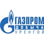 Газпром Добыча Уренгой