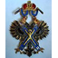 Cумеречный дозор