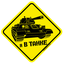 Я в танкe