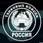 Сибирский пограничный военный округ!