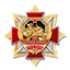 ОДНОГЛАЗЫЙ КУТУЗОВ ABS формат