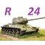 СТ