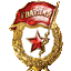 ПЕРВАЯ МЕДИЦИНСКАЯ ГВАРДИЯ