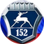 Нижегородский Дивизион "152"